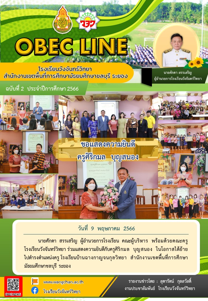 OBEC news
